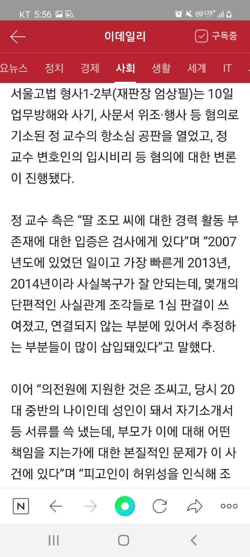 Screenshot_20210510-175613_NAVER.jpg