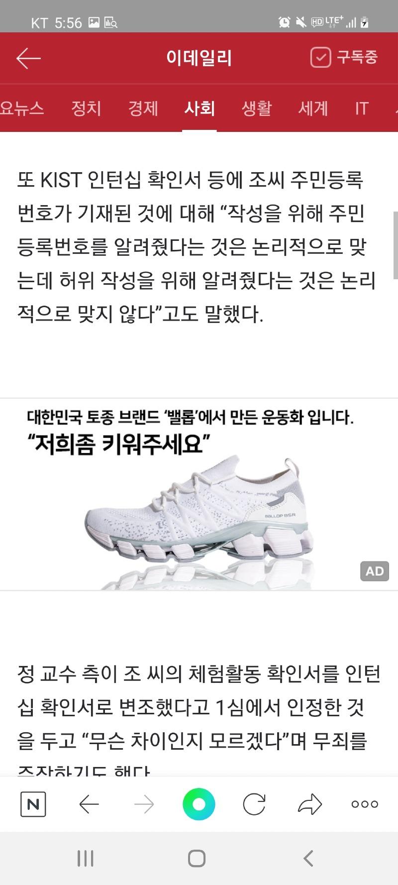 Screenshot_20210510-175625_NAVER.jpg