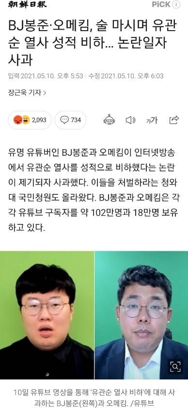 Screenshot_20210511-092828_NAVER.jpg