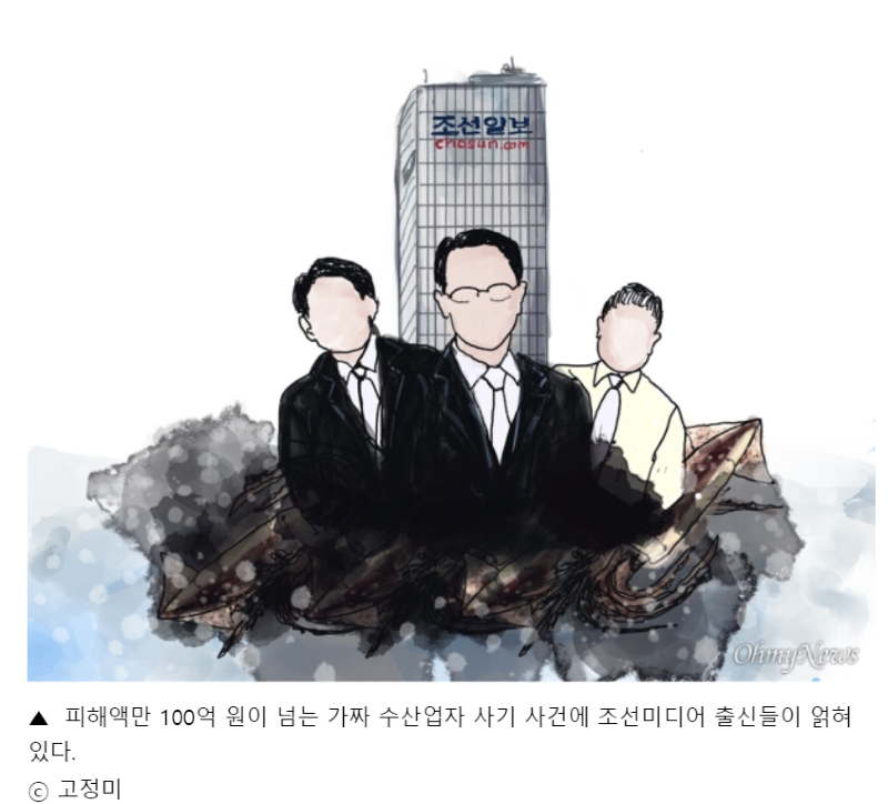 수산업자 게이트 NO 조선미디어 게이트 YES | 보배드림 정치게시판
