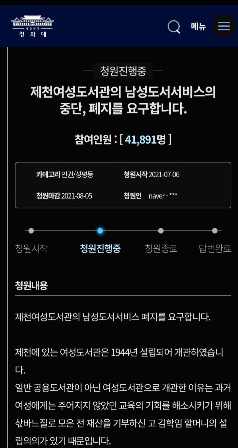 Screenshot_20210711-155611_Samsung Internet.jpg