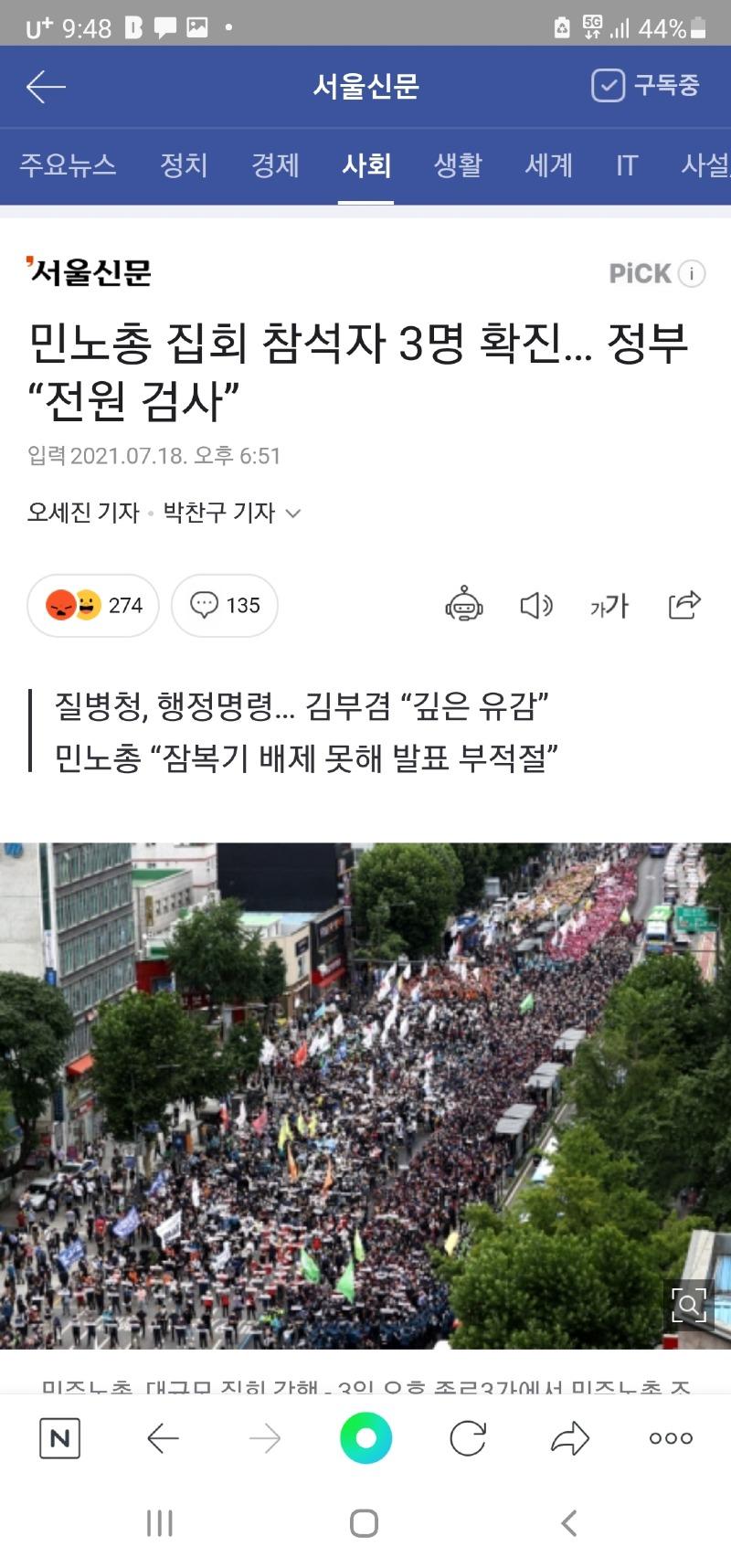 Screenshot_20210718-214821_NAVER.jpg