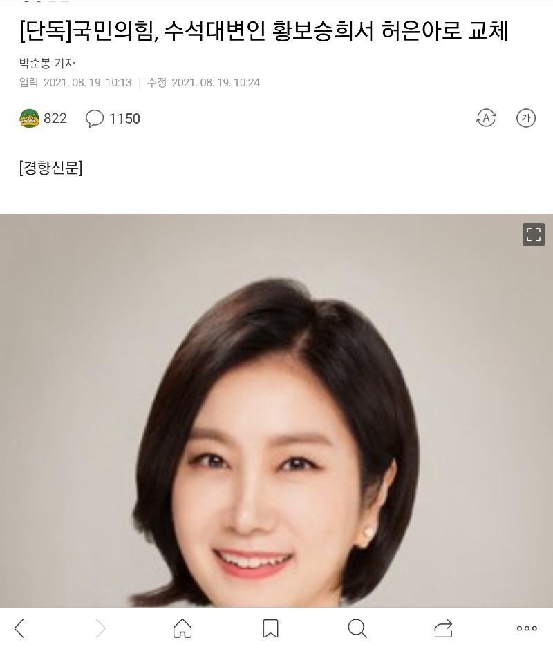보배수선 이미지