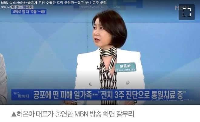보배수선 이미지