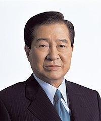 Kim_Dae-jung_presidential_portrait.jpg