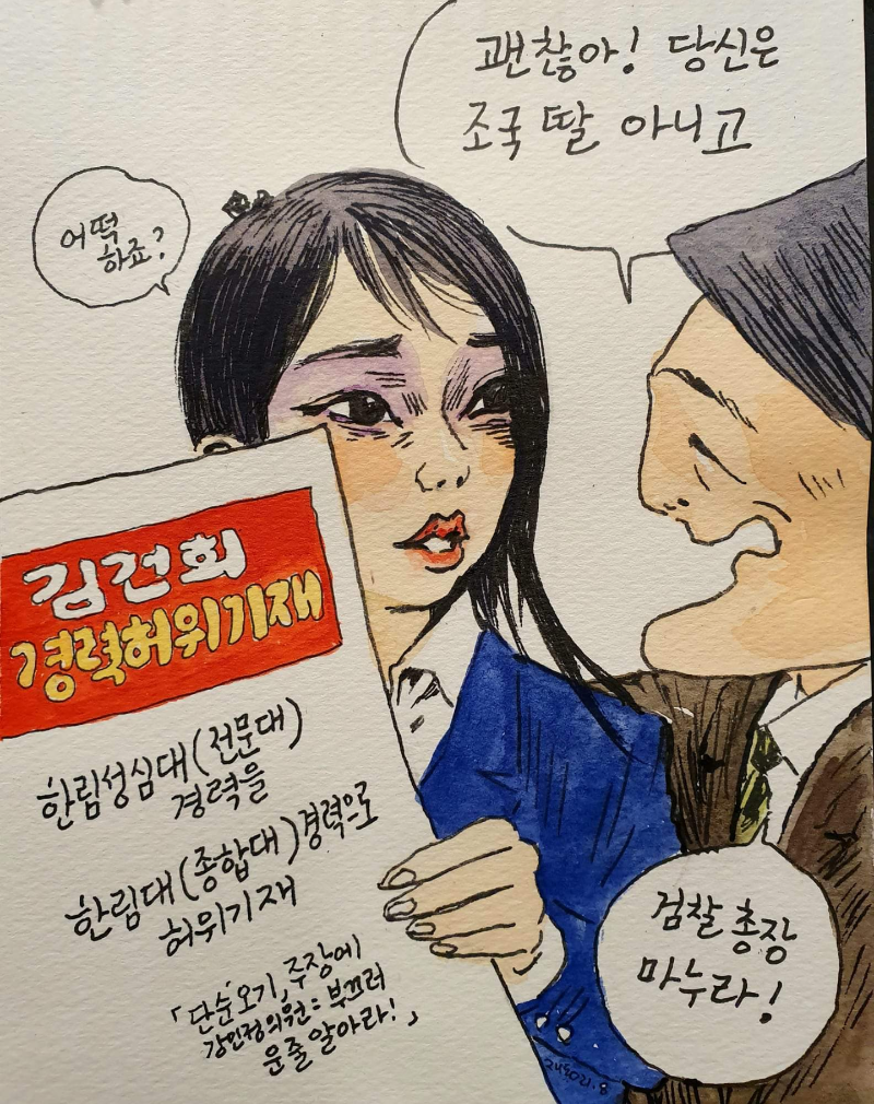 이미지_2021-08-23_151440.png