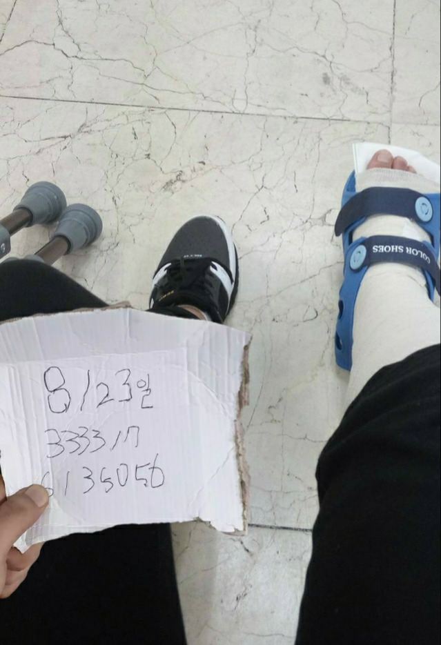 인생구제 이미지