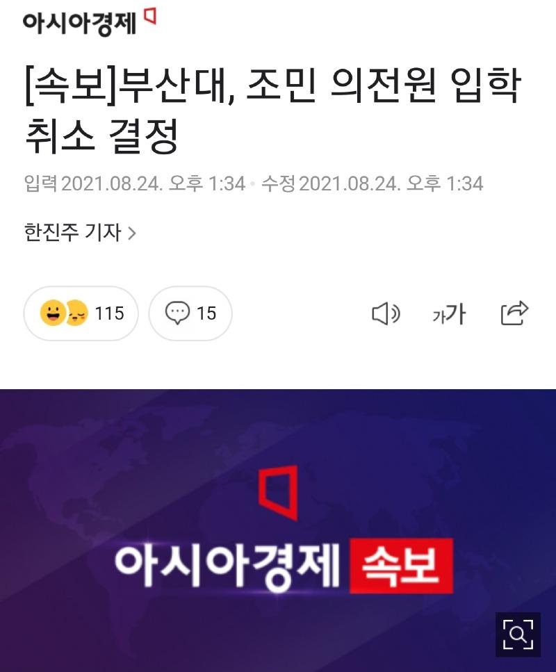 Screenshot_20210824-133943_NAVER.jpg