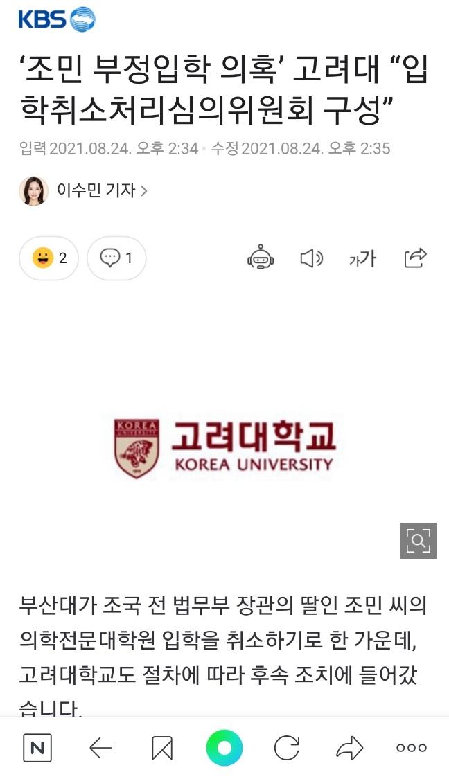 Screenshot_20210824-144231_NAVER.jpg