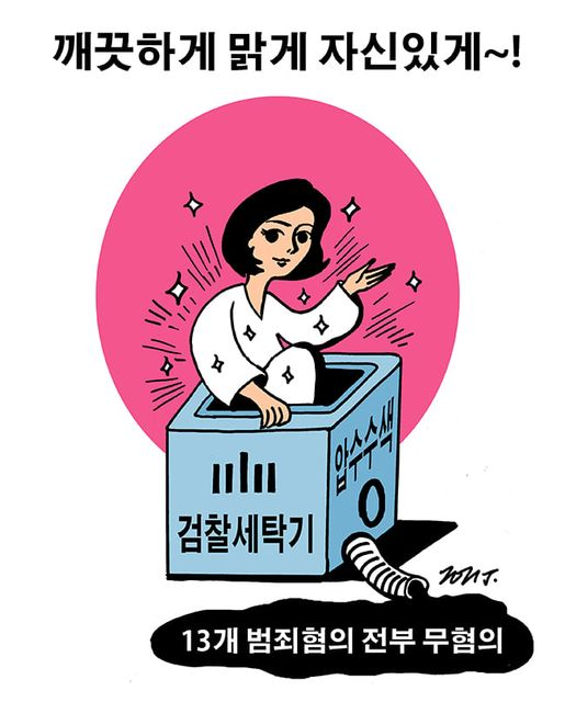 이미지_2021-08-27_224738.png