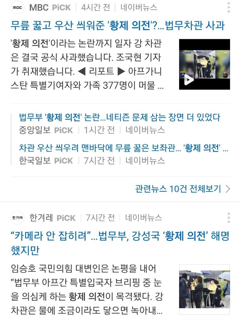 Screenshot_20210828-011631_NAVER.jpg