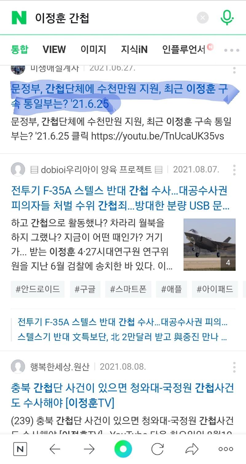 Screenshot_20210828-211333_NAVER.jpg