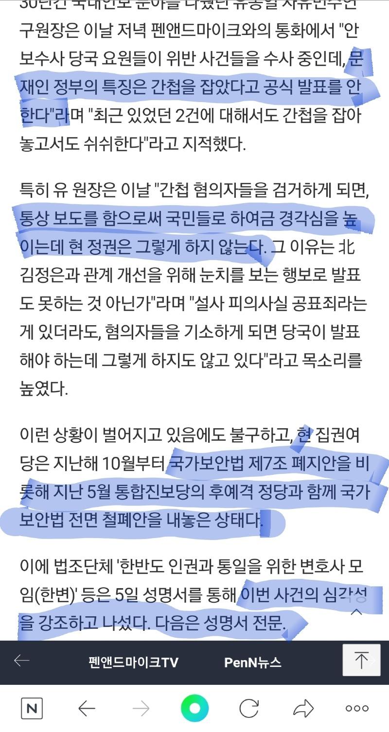 Screenshot_20210828-211724_NAVER.jpg