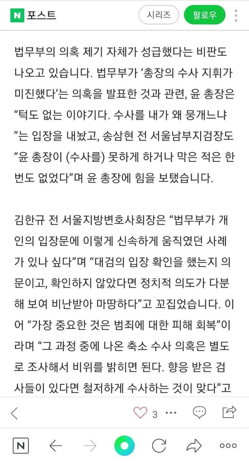 Screenshot_20210829-030534_NAVER.jpg