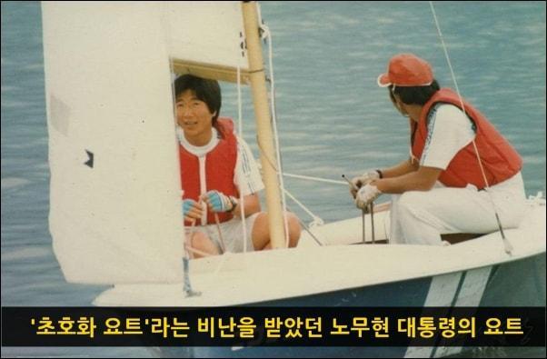 드림요트 이미지