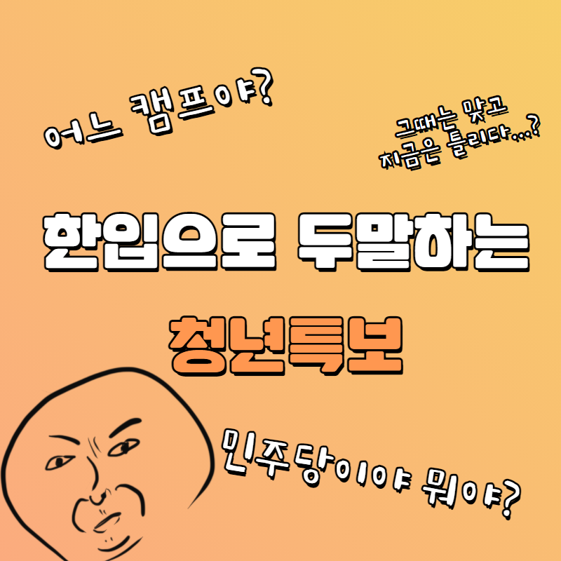 KakaoTalk_20210830_151353862.png