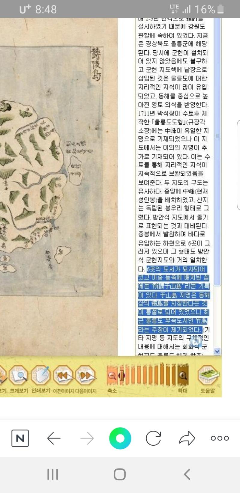 Screenshot_20210905-204833_NAVER.jpg