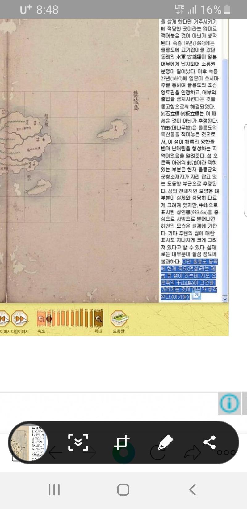 Screenshot_20210905-204837_NAVER.jpg