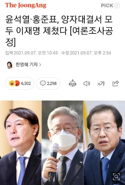 Screenshot_20210907-165133_NAVER.jpg