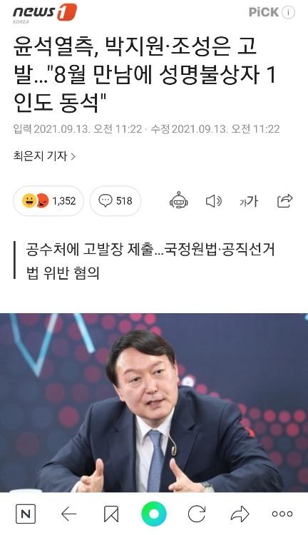 Screenshot_20210913-161959_NAVER.jpg