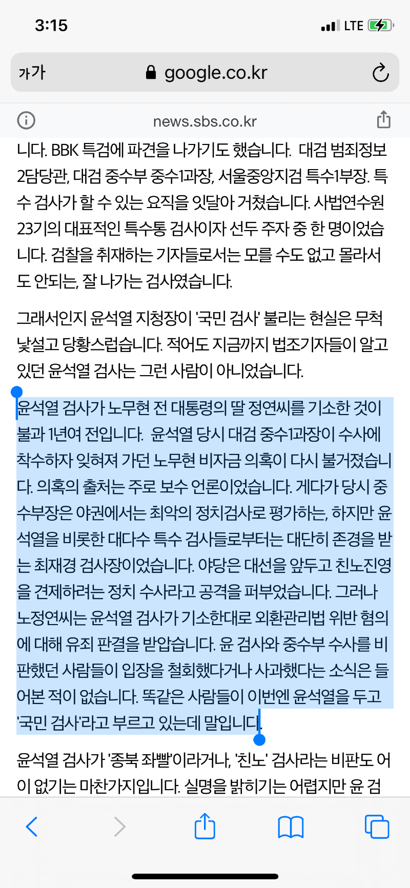 드림노래빵 이미지