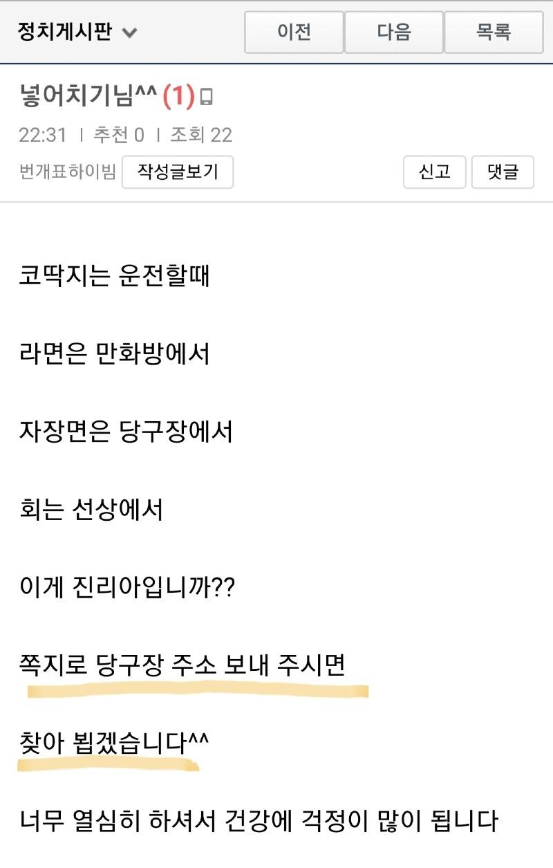 보배당구장 이미지