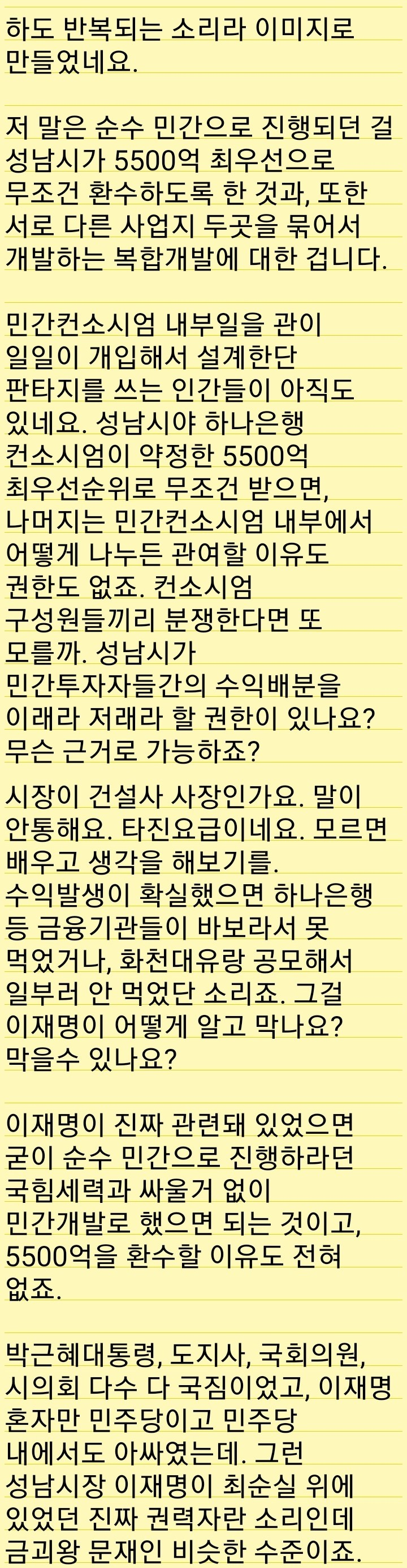 이미지_2021-09-28_011311.png