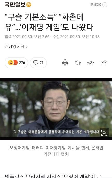 Screenshot_20210930-112048_NAVER.jpg