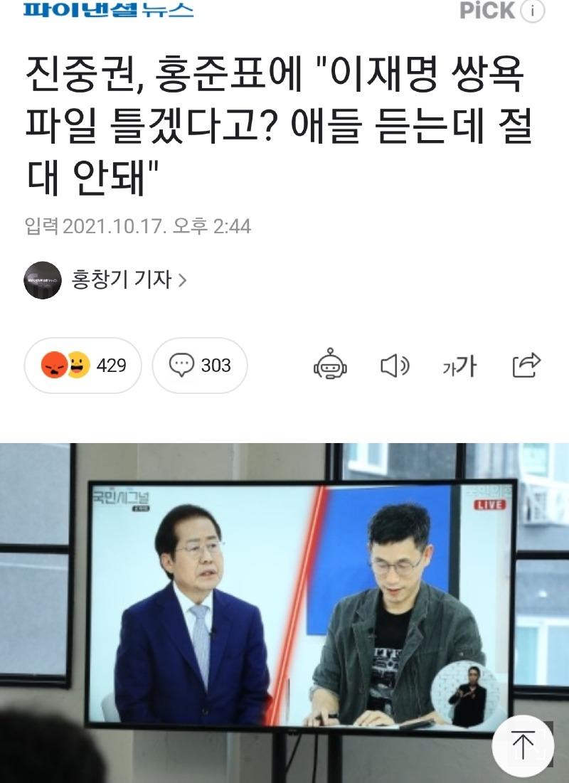 Screenshot_20211017-173554_NAVER.jpg