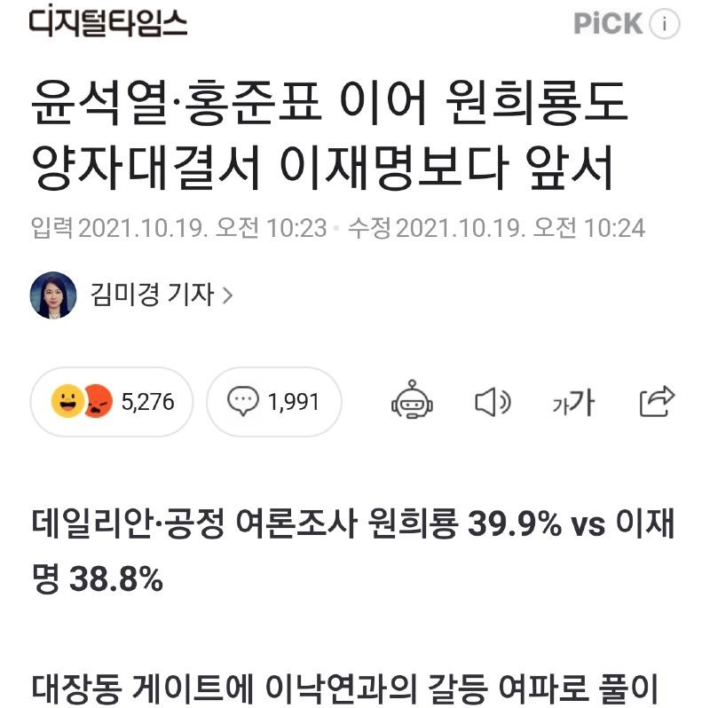 Screenshot_20211019-181504_NAVER.jpg