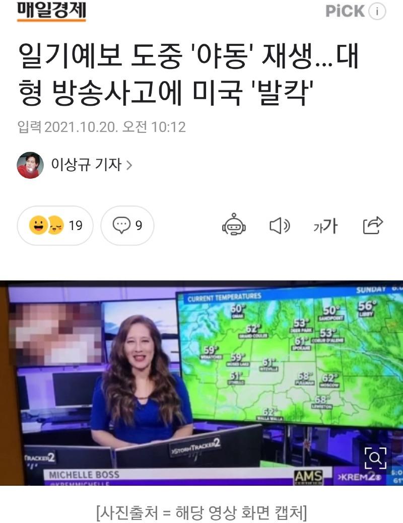 Screenshot_20211020-121647_NAVER.jpg