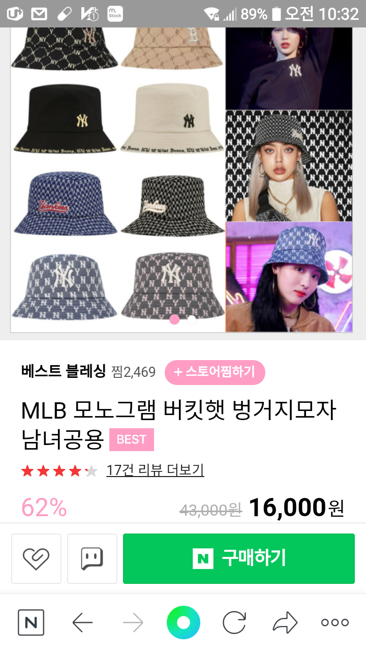 읍내모자 이미지