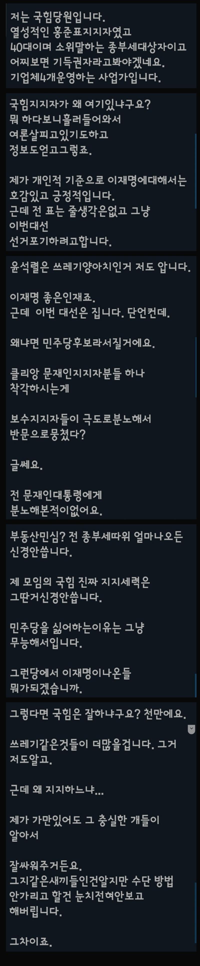 국힘.jpg