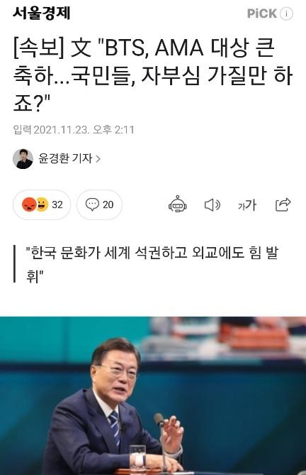 Screenshot_20211123-142432_NAVER.jpg