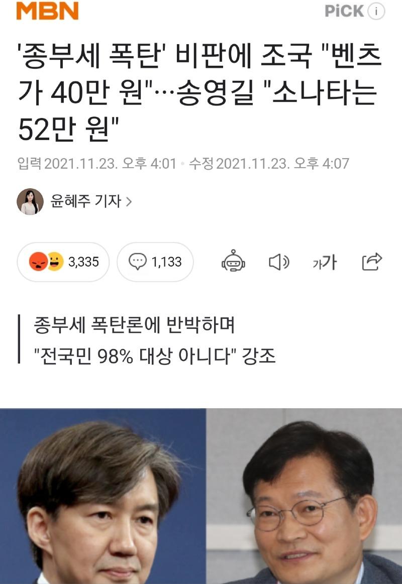 Screenshot_20211124-003600_NAVER.jpg