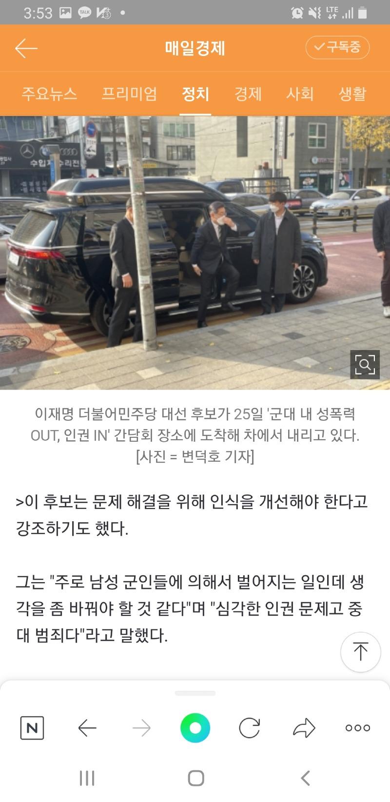 Screenshot_20211125-155345_NAVER.jpg