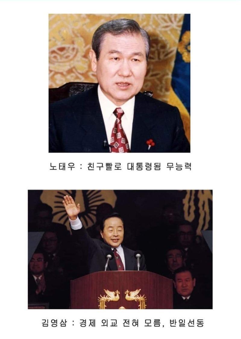 노통 영통.jpg