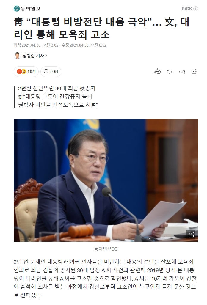 화면 캡처 2021-11-25 200758.png