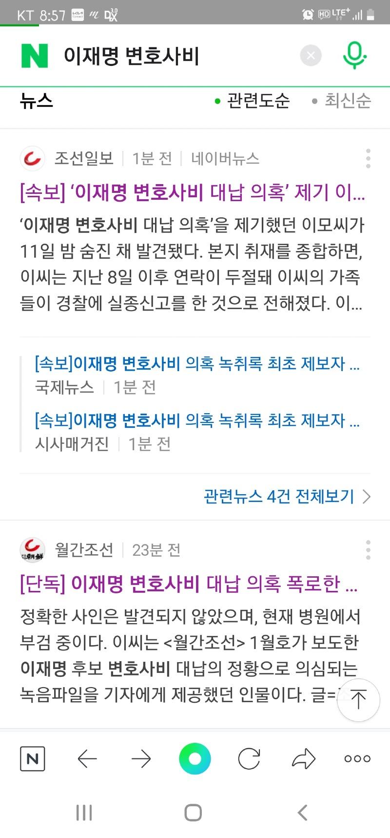 Screenshot_20220112-085749_NAVER.jpg