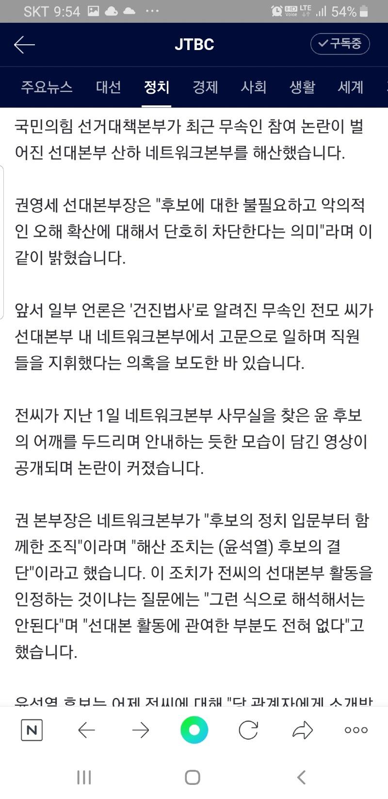 Screenshot_20220118-095459_NAVER.jpg