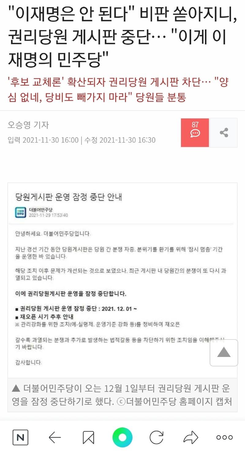 Screenshot_20220118-135251_NAVER.jpg