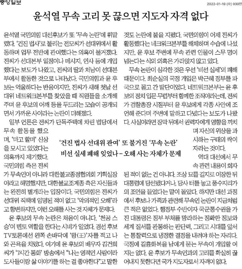써리나잇 이미지