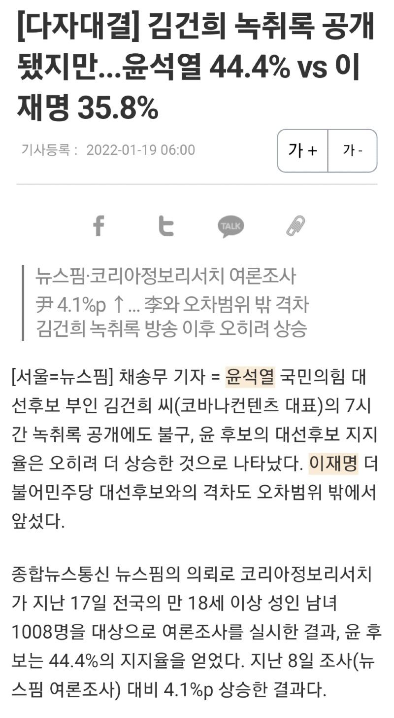 Screenshot_20220119-092400_NAVER.jpg