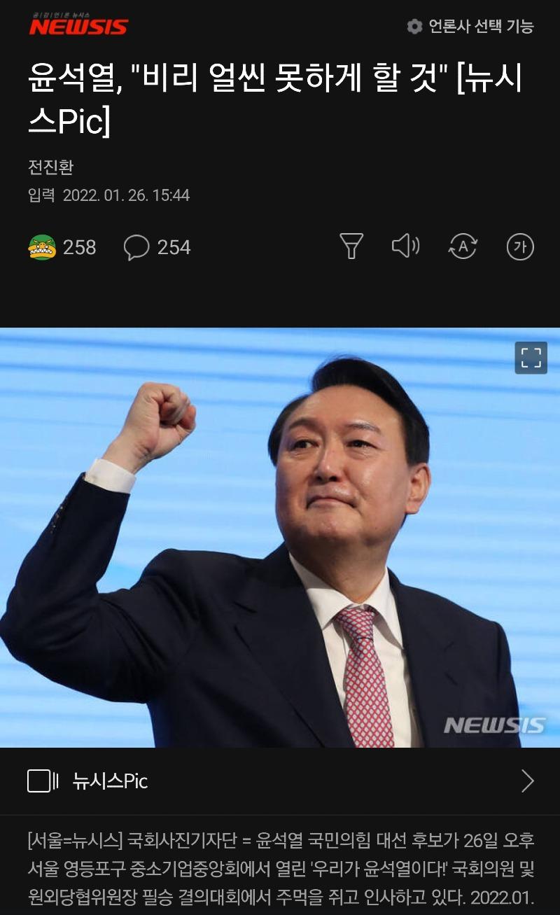 ... | 보배드림 정치게시판
