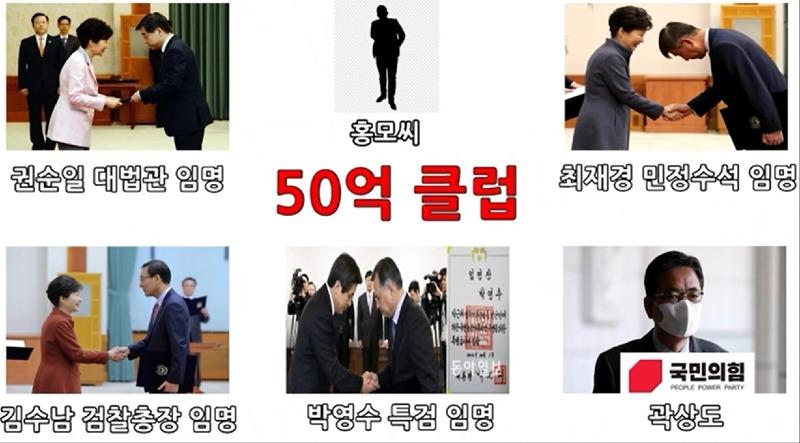 대장동주범들.jpg