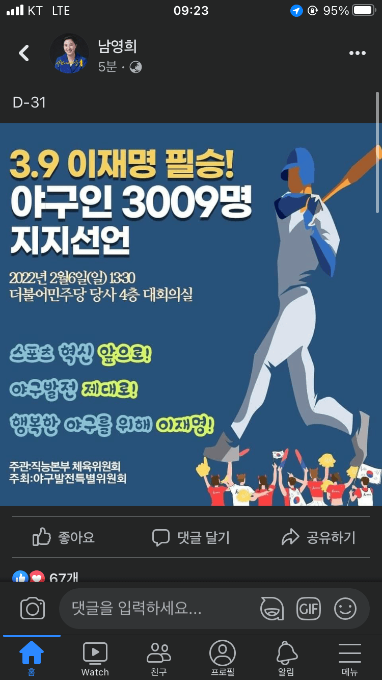 leejaemyung-20220206-105916-000-resize.png