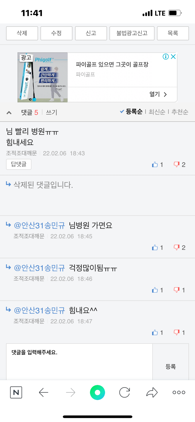 보배당구장 이미지