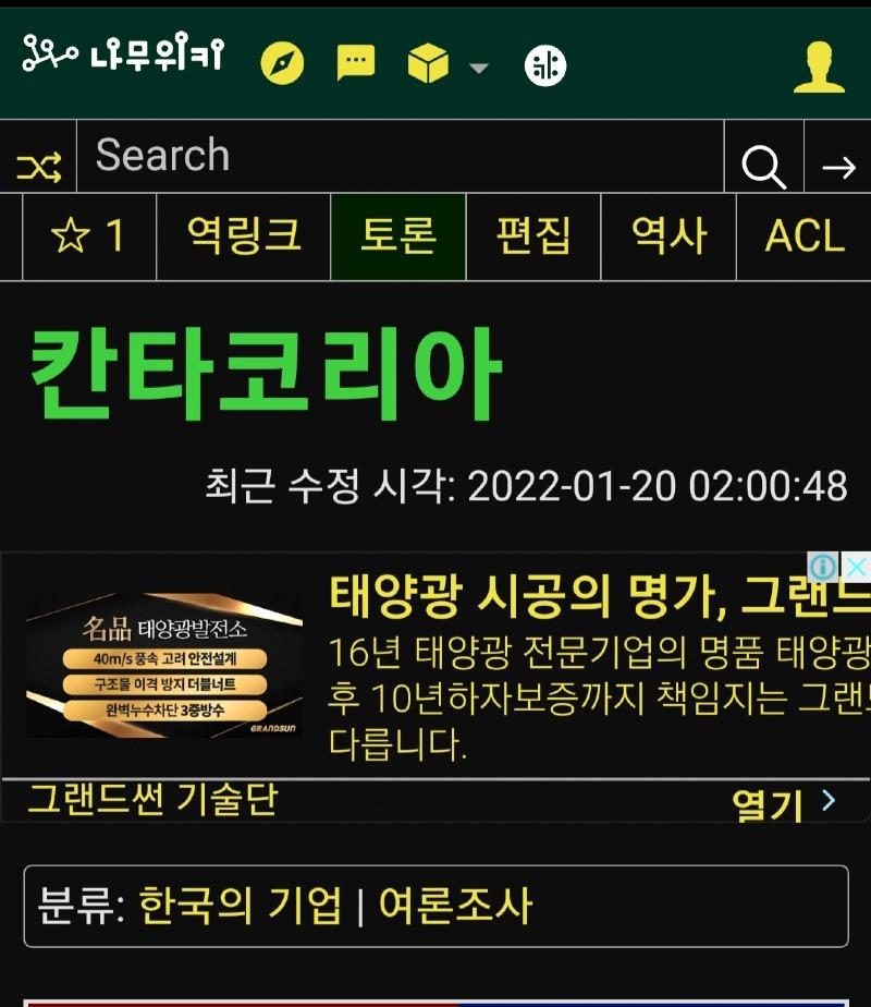 Screenshot_20220210-163433_Samsung Internet.jpg