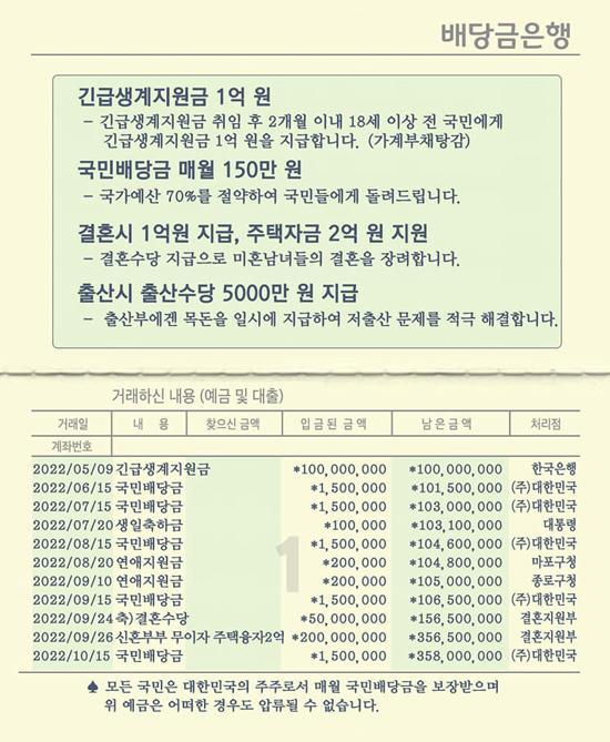 배당금통장 22.jpg