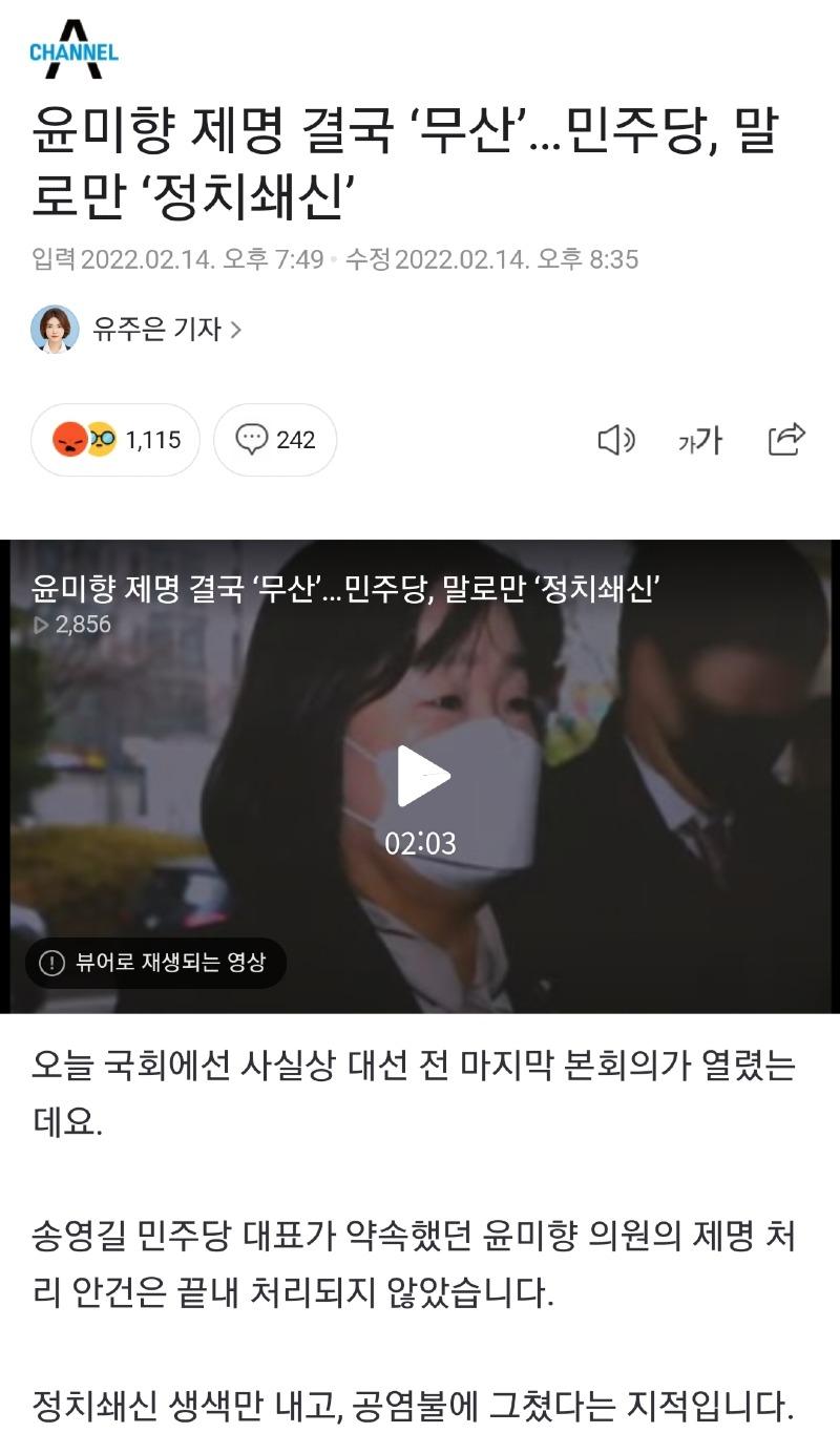 Screenshot_20220215-012116_NAVER.jpg